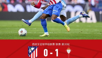 99贵宾会集团-马竞0-1塞尔塔，伊格莱西亚斯制胜，希门尼斯伤退